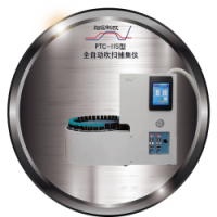 水質揮發性有機物的測定吹掃捕集